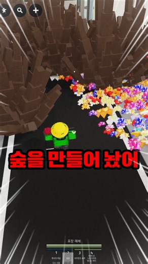 주츠 하나미로 스파이더맨 놀이