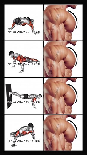 ✅大胸筋自重トレーニング ①アーチャープッシュアップ ②プッシュアッププル ③デクラインプッシュアップ ④ワイドプッシュアップ #筋トレ動画 #筋トレ #胸トレ #ダイエット