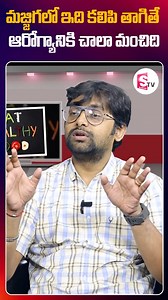 397K views · 5.2K reactions | Amazing Health Benefits of Buttermilk (Majjiga) | మజ్జిగ ఇలా తాగితే చాలా మంచిది #buttermilk #healthbenefits #guthealth #healthtips #sumantvdoctorstime | SumanTv Doctors Time | Facebook