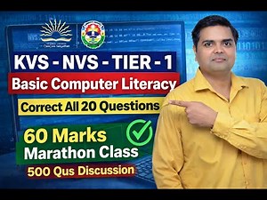 KVS – NVS Tier-1 | Basic Computer Literacy Marathon | Correct All 20 Questions | 60 Marks