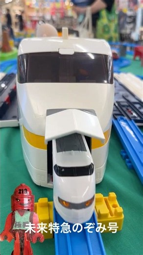 Huge Plarail Trains, Assemble!!