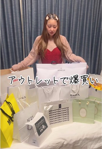 御殿場アウトレットでの爆買い体験と開封