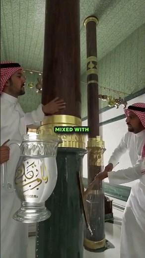 How the House of Allah Is Washed.. #islam #islamic #shorts #trending #allah #islamicreminder