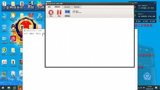 shellter免杀教程！已过某绒!