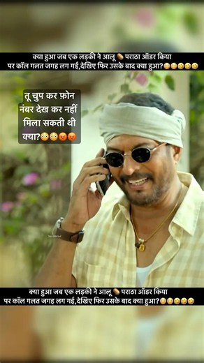 The best scene of nanapateker #shorts #viral #trending #video