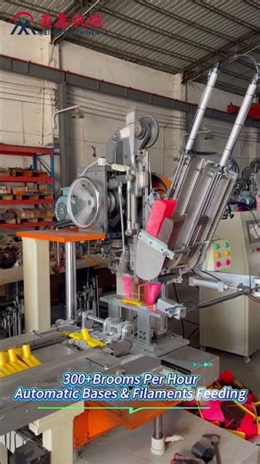 Automatic Broom Making Machine #MEIXINBrushMachinery #BroomMakingSolution #BroomManufacturing