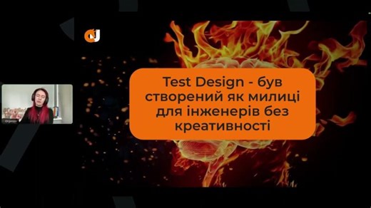 Практичний тренінг Олександри Ковальової Test Design Techniques: Black Box Core | Certified Unicorns