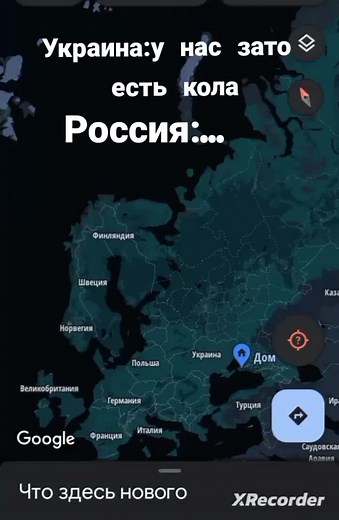 Exploring Geographic Features of Russia on Digital Maps