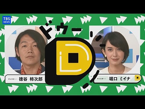 Dooo「“人生を変えた本”総集編スペシャル１」