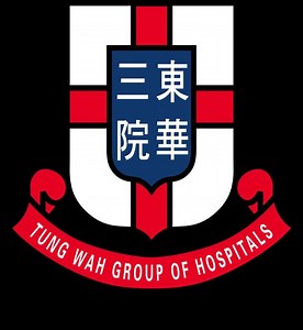 Kwong Wah Hospital - Alchetron, The Free Social Encyclopedia