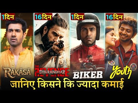 Dhurandhar 2 Box Office Collection Day 16, Biker, Rakasa, Youth, Dhurandhar The Revenge