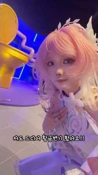 붕괴 스타레일 전시회에 다녀왔습니다~ #honkaistarrail #Cyrene #붕괴스타레일 #키레네 #별사이를걷는회고록
