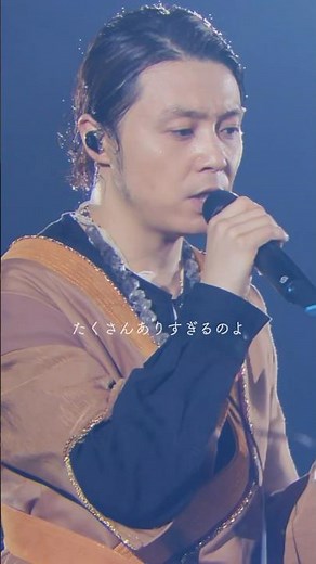 【2001.11.14】KinKi Kids『愛のかたまり』発売当時カップリング曲の超人気合作曲。#KinKiKids #愛のかたまり