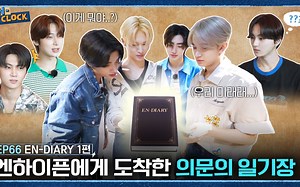 ENHYPEN 'EN-O'CLOCK' EP.66