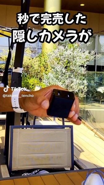 リスク無しで使える隠しカメラの魅力