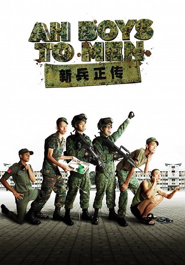 Ah Boys To Men - movie: watch streaming online
