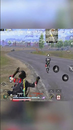 أضافات تحديث 4.5 ببجي موبايل التحديث الجديد تحديث 4.5 pubg mobile