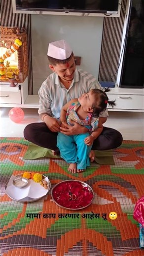 🍼👶🏻my first haircut (mundan) #love #bollywood #baby #fyp #viral