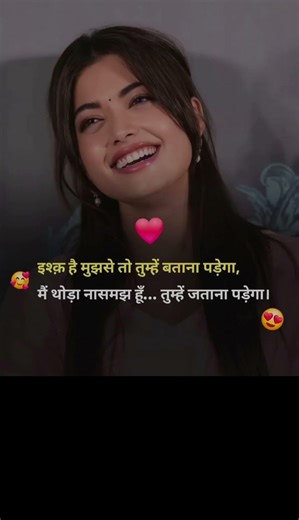"Romantic Emotional &Love Hindi Quotes"❤️💔|#motivation#love#sad#video#shorts#trending#youtube#reels#