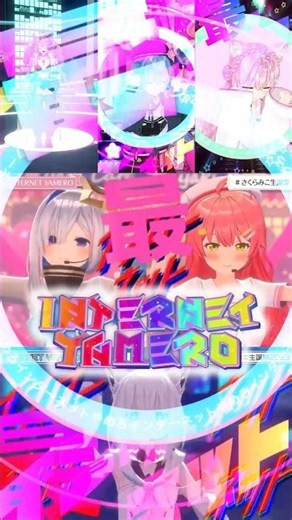 【ホロライブ踊ってみた】INTERNET YAMERO ／ Aiobahn+81 feat.KOTOKO【8人まとめ】
