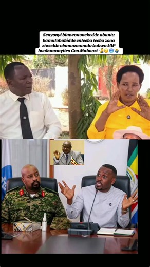 Senyonyi kaweddemu dda wulira: eby’okulabirako ku LOP ne Gen. Muhoozi