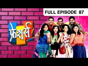 Freshers | Marathi Drama TV Show | Full Ep - 87 | Shubhankar Tawde, Mitali Mayekar, Amruta