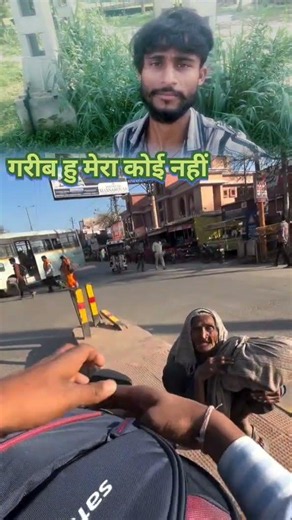 #maa garib hai इनका कोई नहीं hai बिल्कुल अकेली #bideo #गरीब_की_कहानी #pmmodibiopic #modibirthday
