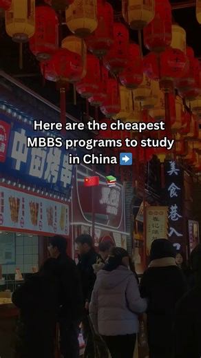 here are some of the cheapest mbbs programs to study in China #mbbsinchina #mbbs #studyinchina #ChinaLife #studentsinchina | China Admissions | Facebook
