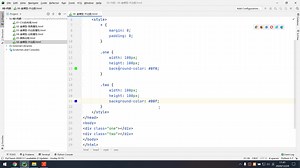前端基础04-CSS布局属性