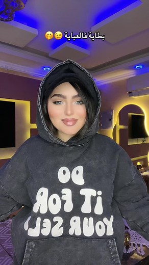 بطاية في العباية: أغنية جديدة مثيرة