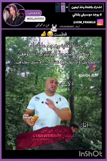 #غزل_ام_هيونجين #explore #bts#twitch#trending #subscribe #jungkook#shorts #short#reels#youtubeshorts