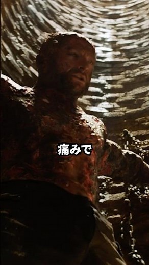 ウルヴァリンの痛々しいダメージ #映画 #考察 #雑学