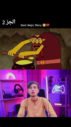 cartoon universe. on TikTok