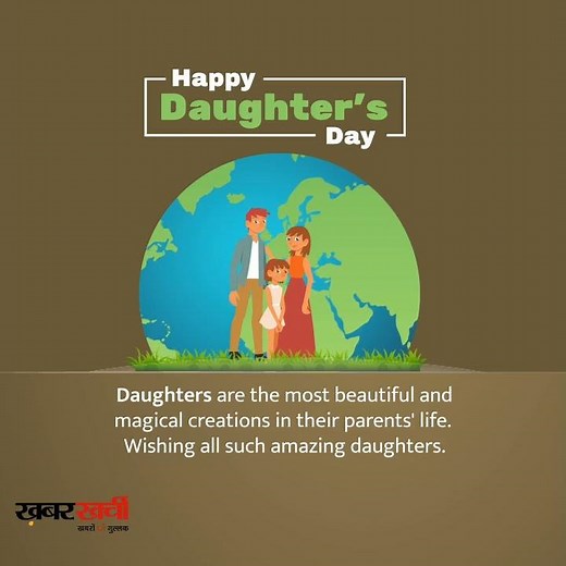 Daughter's day| daughters day wishes| daughters day whatsapp status 2021|