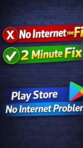 1 Minute Me Play Store No Internet Problem Fix | Something Went Wrong Error Solve
