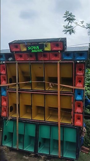 What is a DJ Box?