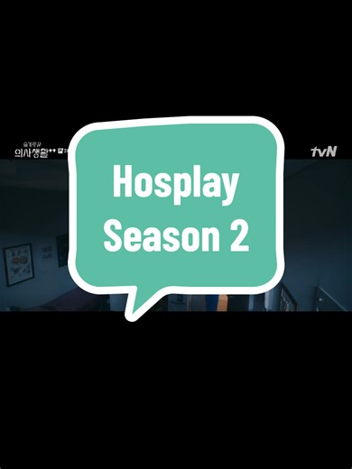 Hospital Playlist Season 2 Episode 2 Review and Insights