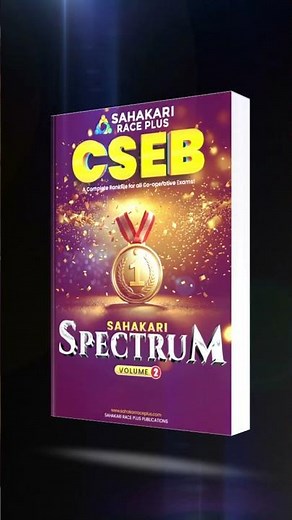 CSEB -SPECTRUM is here! Sahakari Race Plus CSEB Rank File📈Limited Copies ☎9778772778 order Now!!📌