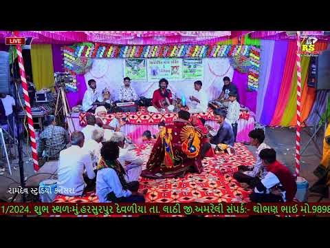 ramdev studio kanesara 9924067503