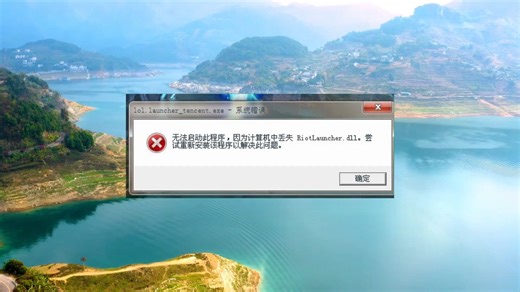 找不到msvcp110.dll解决方法，msvcp110.dll丢失怎么修复