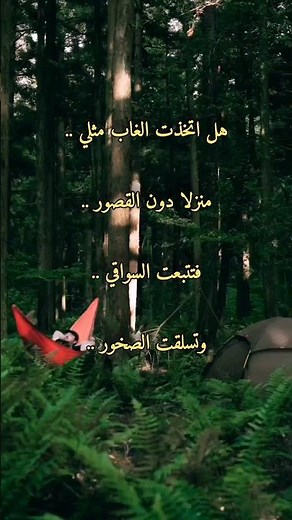 Fayroz Morning Relaxing Music with Nature Background فيروز أعطني الناي وغني