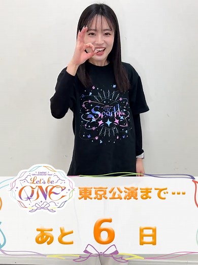 ラブライブ！シリーズ公式 (@lovelive_official) - 6thライブツアー カウントダウン企画：東京公演まであと6日！