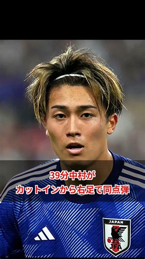 中村敬斗が最終節で4ゴール！昇格ならずも輝き放つ