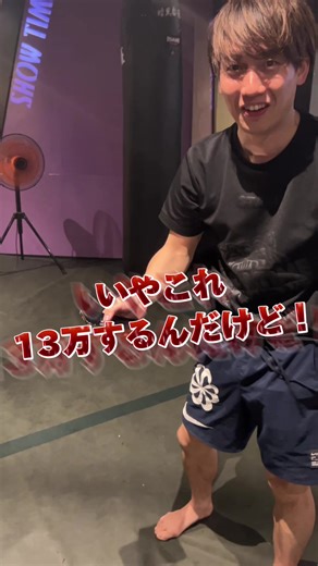 バカンスの失敗: 高額iPhoneのドッキリ