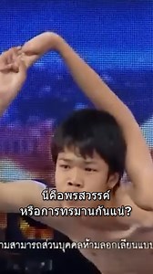 When Flexibility Turns Into a Horror Show… #gottalent #talentshow #thailandsgottalent | Thailand's Got Talent