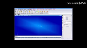 [Patran_Nastran原厂培训教程]_基本设置和分析流程介绍