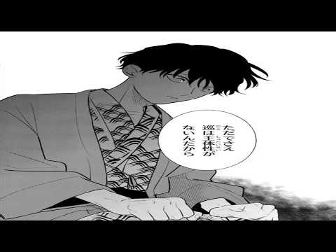 【ボーイズラブコミック 】僕は主体性のない大学生で代理旅行のバイトを始めて優しい先輩への憧れが恋心に変わる 1~8【マンガ動画】