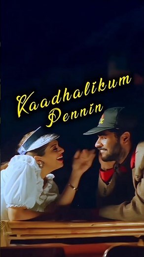 Kaadhalikum Pennin from Kaadhalan #4k #fullscreenstatus #arrahman #prabhudeva #moonwalk #arrpd #uhd