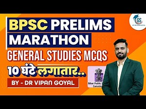 BPSC Prelims Marathon General Studies MCQs GS By Dr Vipan Goyal #BPSC #Prelims #hargharshiksha