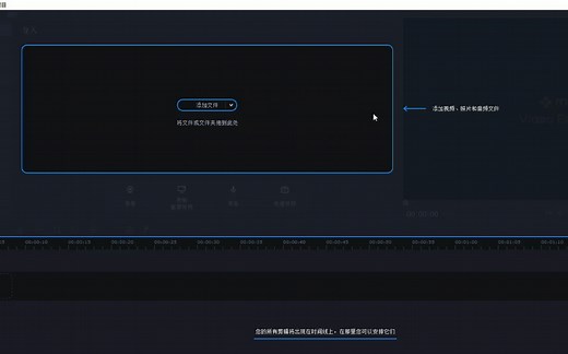 视频剪辑软件Movavi Video Editor Plus，剪辑视频，制作片头，录制声音等都行